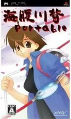 Umihara Kawase Portable - PSP - Retrocharting