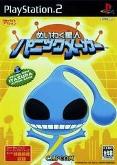 Under The Skin - PlayStation 2 - Retrocharting