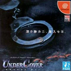 Background - Undercover AD2025 Kei - Sega Dreamcast - Retrocharting