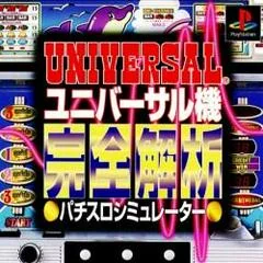 Universal-ki Kanzen Kaiseki - Pachi-slot Simulator - PlayStation - Retrocharting