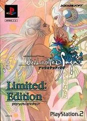 Unlimited Saga [Limited Edition] - PlayStation 2 - Retrocharting