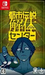 Urban Myth Dissolution Center - Nintendo Switch - Retrocharting