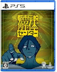 Urban Myth Dissolution Center - Playstation 5 - Retrocharting