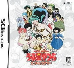 Urusei Yatsura: Endless Summer - Nintendo DS - Retrocharting