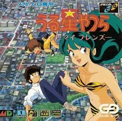 Background - Urusei Yatsura My Dear Friends - Nintendo DS - Retrocharting