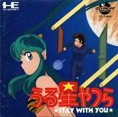 Background - Urusei Yatsura: Stay With You - JP PC Engine CD - Retrocharting