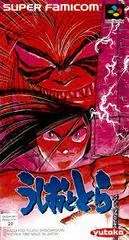 Ushio to Tora - PAL NES - Retrocharting