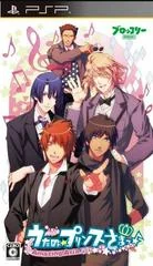 Uta no Prince Sama Amazing Aria - PSP - Retrocharting