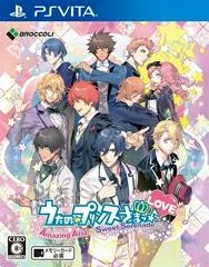 Uta No Prince-Sama: Amazing Aria & Sweet Serenade Love - Playstation Vita - Retrocharting