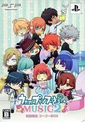 Background - Uta no Prince Sama: Music 2 [Go Go Box] - PSP - Retrocharting