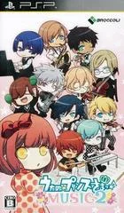 Background - Uta no Prince Sama: Music 2 - PSP - Retrocharting