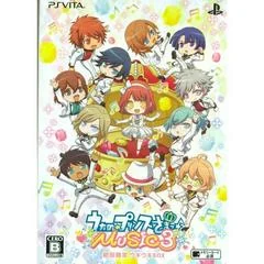 Uta no Prince-Sama: Music 3 [Limited Edition] - Playstation Vita - Retrocharting