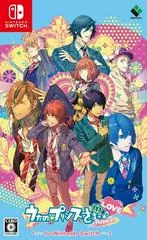 Uta No Prince-Sama: Repeat Love For Nintendo Switch - Nintendo Switch - Retrocharting