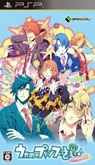 Uta no Prince-Sama: Repeat - PSP - Retrocharting