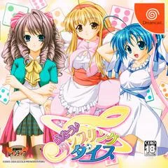 Utau Tumbling Dice - Sega Dreamcast - Retrocharting