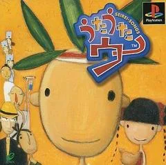 Background - Utauta-Uh: Seirei-Songs - PlayStation - Retrocharting