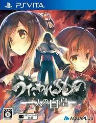 Utawarerumono: Futari No Hakuoro - Playstation Vita - Retrocharting
