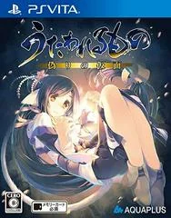 Utawarerumono: Itsuwari No Kamen - Playstation Vita - Retrocharting