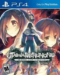 Utawarerumono: Mask of Truth - Playstation 4 - Retrocharting