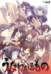 Utawarerumono - PlayStation 2 - Retrocharting