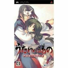 Utawarerumono Portable - PSP - Retrocharting