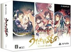 Utawarerumono Trilogy Box [Limited Edition] - Playstation Vita - Retrocharting