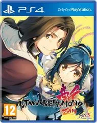 Utawarerumono: ZAN - Playstation 4 - Retrocharting
