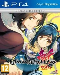 Utawarerumono: ZAN [Unmasked Edition] - Playstation 5 - Retrocharting