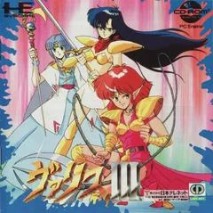 Background - Valis III - JP PC Engine CD - Retrocharting