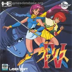 Valis IV: The Fantasm Soldier - PC - Retrocharting