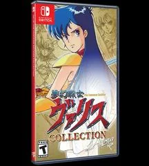 Valis: The Fantasm Soldier Collection [Event Exclusive] - Nintendo Switch - Retrocharting