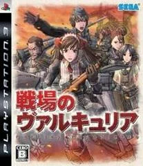 Valkyria Chronicles: Gallian Chronicles - Playstation 3 - Retrocharting