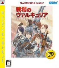 Background - Valkyria Chronicles: Gallian Chronicles [The Best] - Playstation 3 - Retrocharting