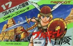 Valkyrie no Bouken - PAL NES - Retrocharting