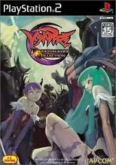 Background - Vampire: Darkstalkers Collection - PlayStation 2 - Retrocharting