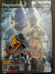 Vampire Panic - PlayStation 2 - Retrocharting