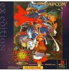 Vampire Savior EX Edition - PlayStation - Retrocharting