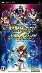 Background - Vantage Master Portable - PSP - Retrocharting
