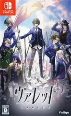 Varlet - Nintendo Switch - Retrocharting