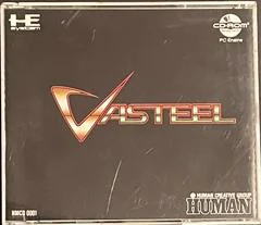 Background - Vasteel - JP PC Engine CD - Retrocharting