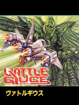 Background - Vattle Giuce - GameBoy - Retrocharting