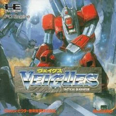 Background - Veigues Tactical Gladiator - JP PC Engine - Retrocharting