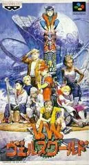 Verne World - PAL NES - Retrocharting