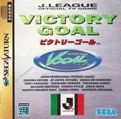 Victory Goal - Sega Saturn - Retrocharting