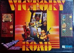 Victory Road - Atari ST - Retrocharting
