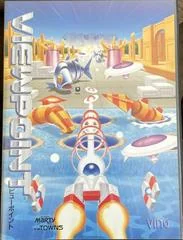 Background - Viewpoint - FM Towns Marty  - Retrocharting