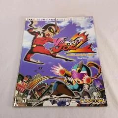 Background - Viewtiful Joe 2 [BradyGames] - Strategy Guide - Retrocharting