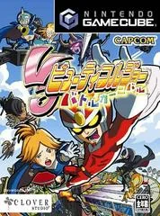 Viewtiful Joe: Battle Carnival - Gamecube - Retrocharting