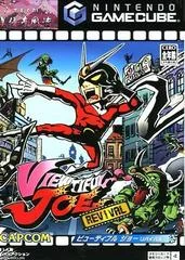 Viewtiful Joe Revival - Gamecube - Retrocharting