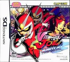Background - Viewtiful Joe Scratch - Nintendo DS - Retrocharting